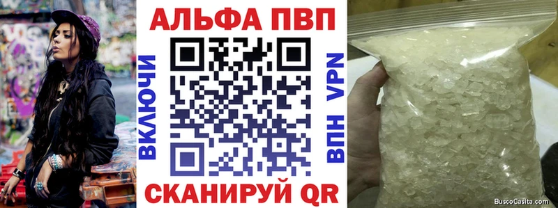Наркота Верхоянск Кокаин  Меф  A PVP  Конопля  Гашиш 
