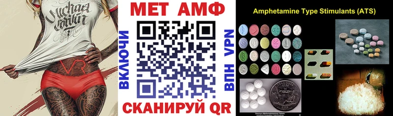 Амфетамин 97% купить наркотики сайты Верхоянск
