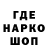 Alpha-PVP Соль Fenya Kot