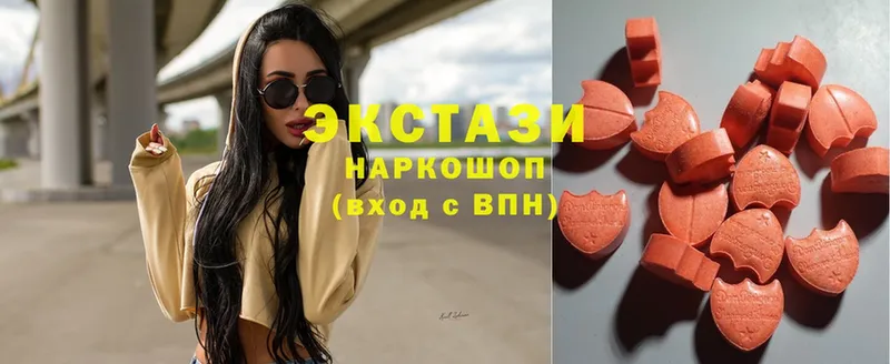 купить наркотики сайты  Верхоянск  Ecstasy ешки 