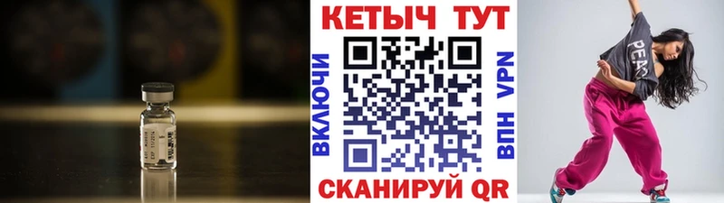 КЕТАМИН ketamine  Верхоянск 
