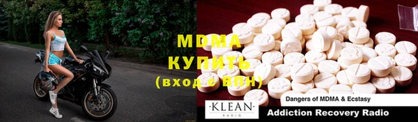 мефедрон Мегион