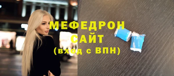 шишки Медногорск