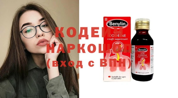 мефедрон Мегион