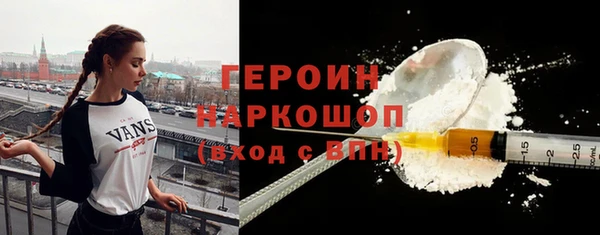 мефедрон Мегион