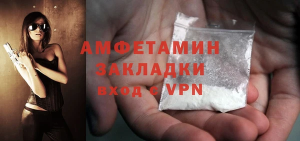 мефедрон Мегион
