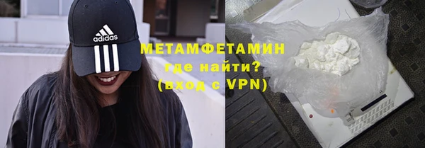 шишки Медногорск
