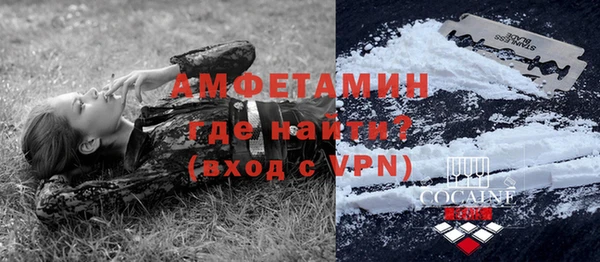 мефедрон Мегион