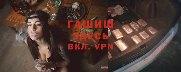 мефедрон Мегион