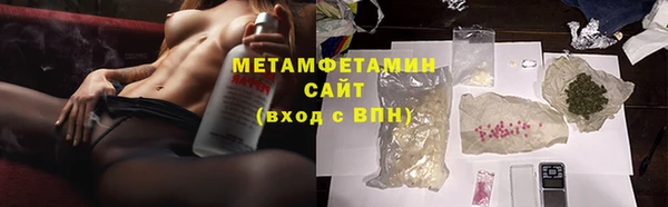 мефедрон Мегион