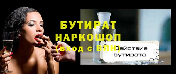 ПСИЛОЦИБИНОВЫЕ ГРИБЫ Медвежьегорск