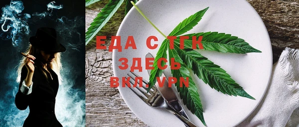 ПСИЛОЦИБИНОВЫЕ ГРИБЫ Медвежьегорск