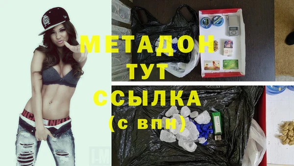 бутик Магас