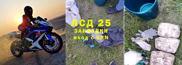 мефедрон Мегион
