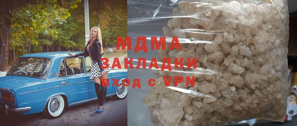 ALPHA PVP Володарск