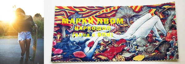 мефедрон Мегион