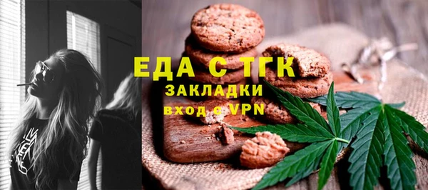 мефедрон Мегион