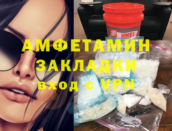 каннабис Бронницы