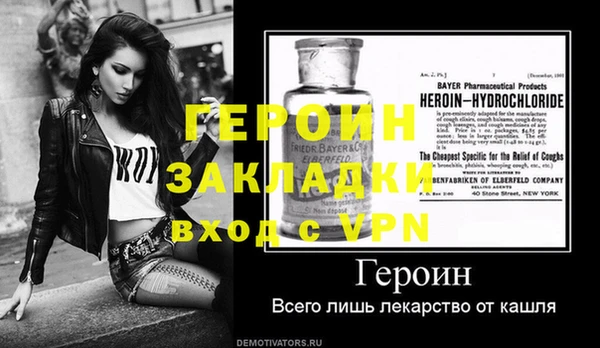 шишки Медногорск