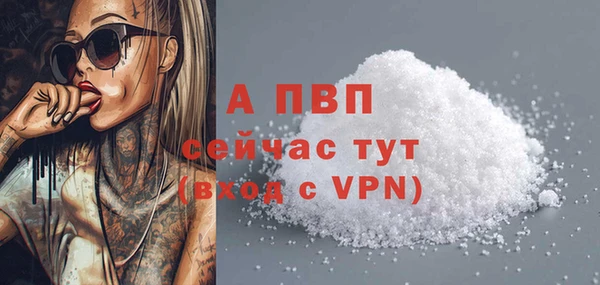мефедрон Мегион