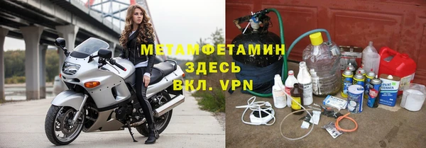 шишки Медногорск