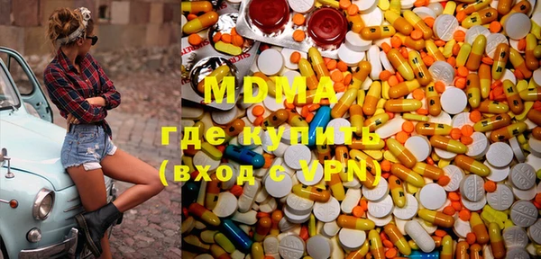 ПСИЛОЦИБИНОВЫЕ ГРИБЫ Медвежьегорск