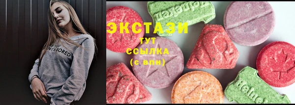 ПСИЛОЦИБИНОВЫЕ ГРИБЫ Медвежьегорск