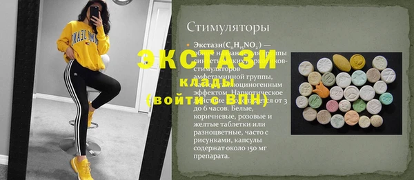 ПСИЛОЦИБИНОВЫЕ ГРИБЫ Медвежьегорск