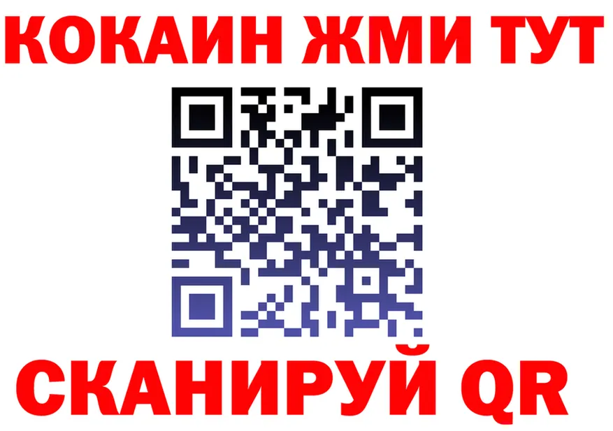 МЯУ-МЯУ 4 MMC ТОР дарк нет МЕГА Верхоянск