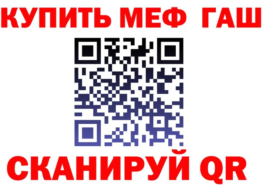 АМФ Premium ONION это гидра Верхоянск