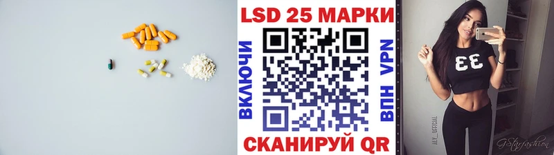 LSD-25 экстази ecstasy  OMG вход  Верхоянск  что такое  