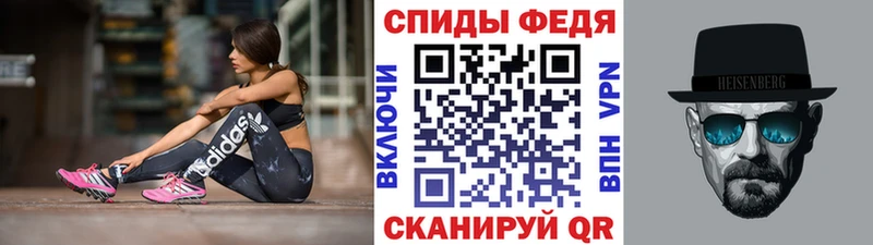 hydra ТОР  наркотики  Верхоянск  МЕТАМФЕТАМИН витя 