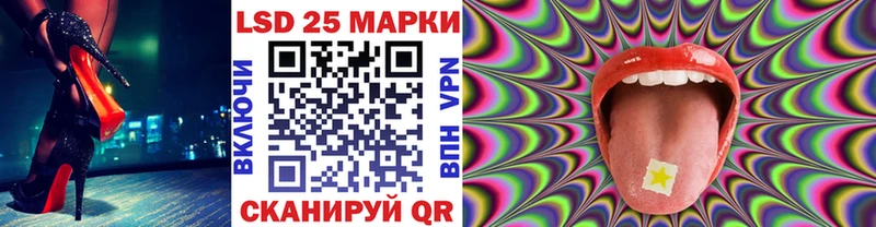 Марки 25I-NBOMe 1,5мг блэк спрут рабочий сайт Верхоянск