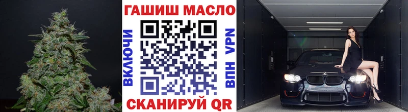 ТГК жижа  Верхоянск 