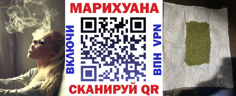 Марихуана семена  ссылка на мегу как войти  Верхоянск 